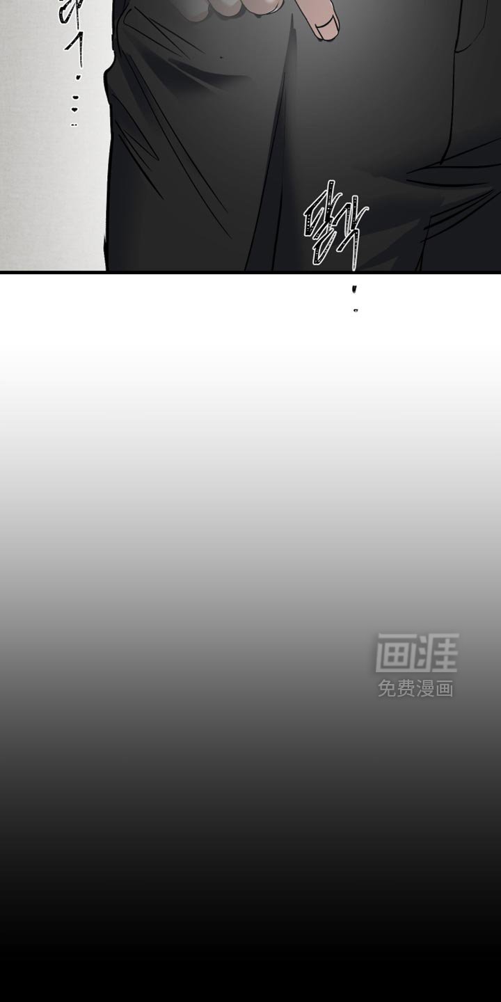 第33章：躲藏的地方