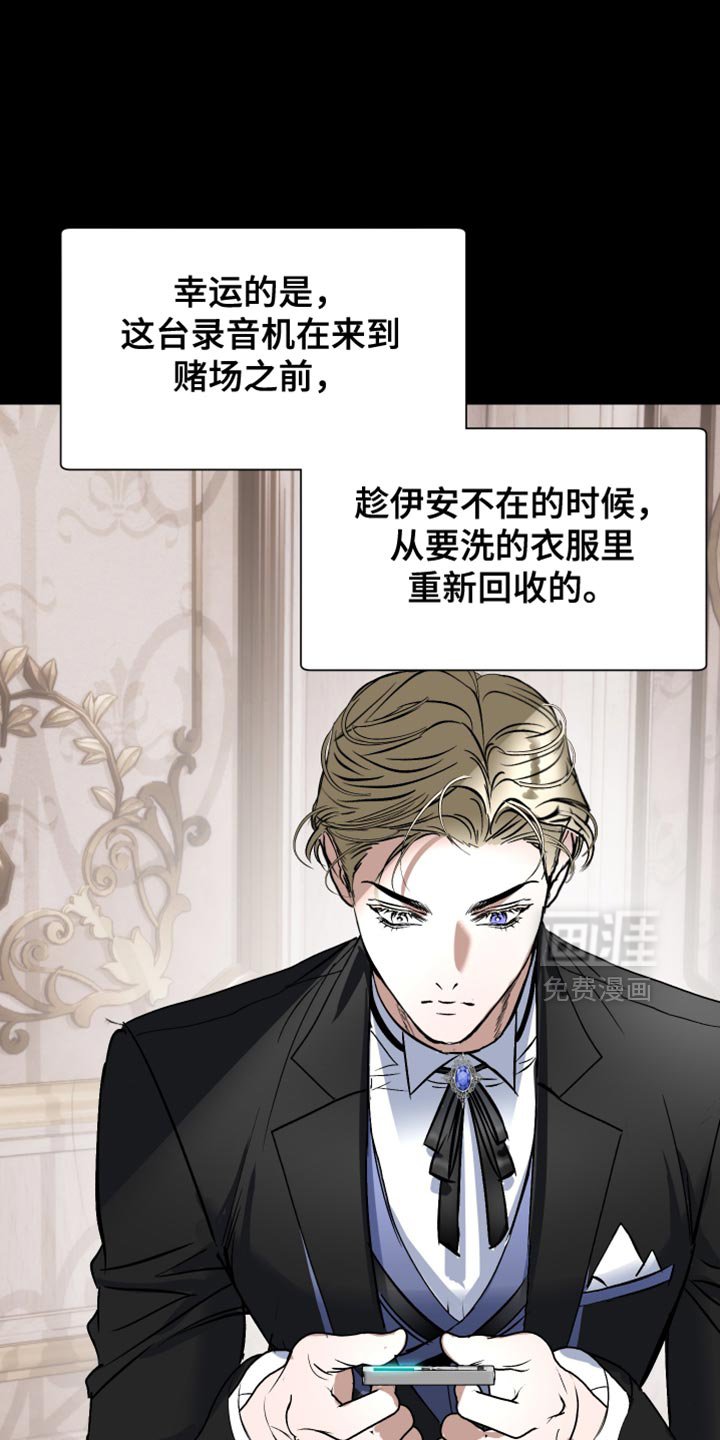 第33章：躲藏的地方