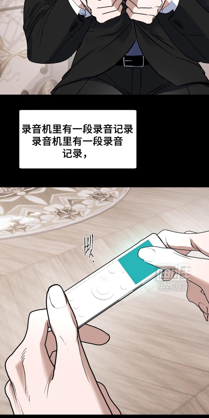 第33章：躲藏的地方