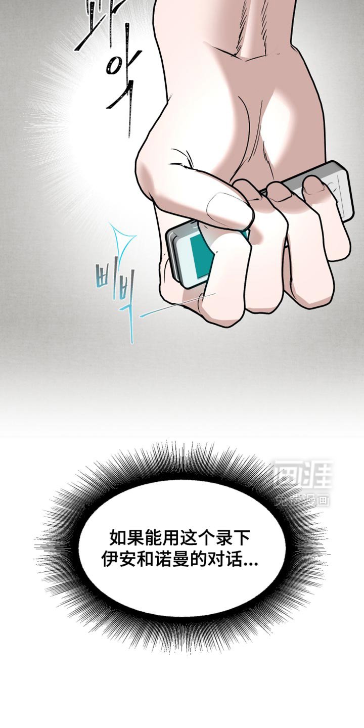 第33章：躲藏的地方