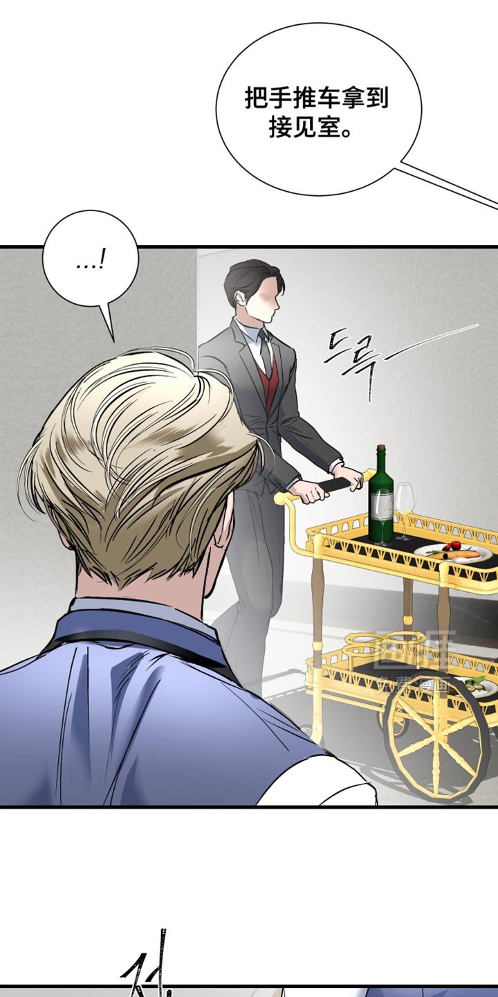 第33章：躲藏的地方