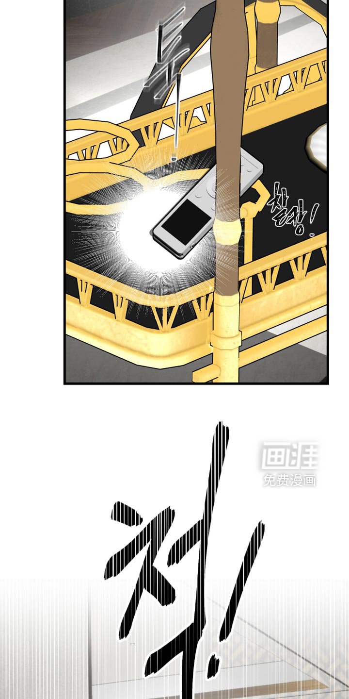 第33章：躲藏的地方