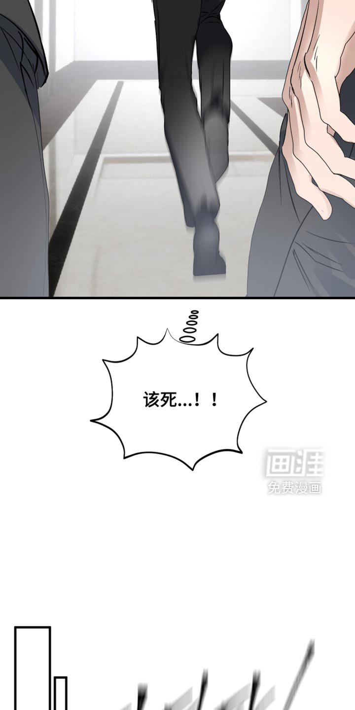 第33章：躲藏的地方