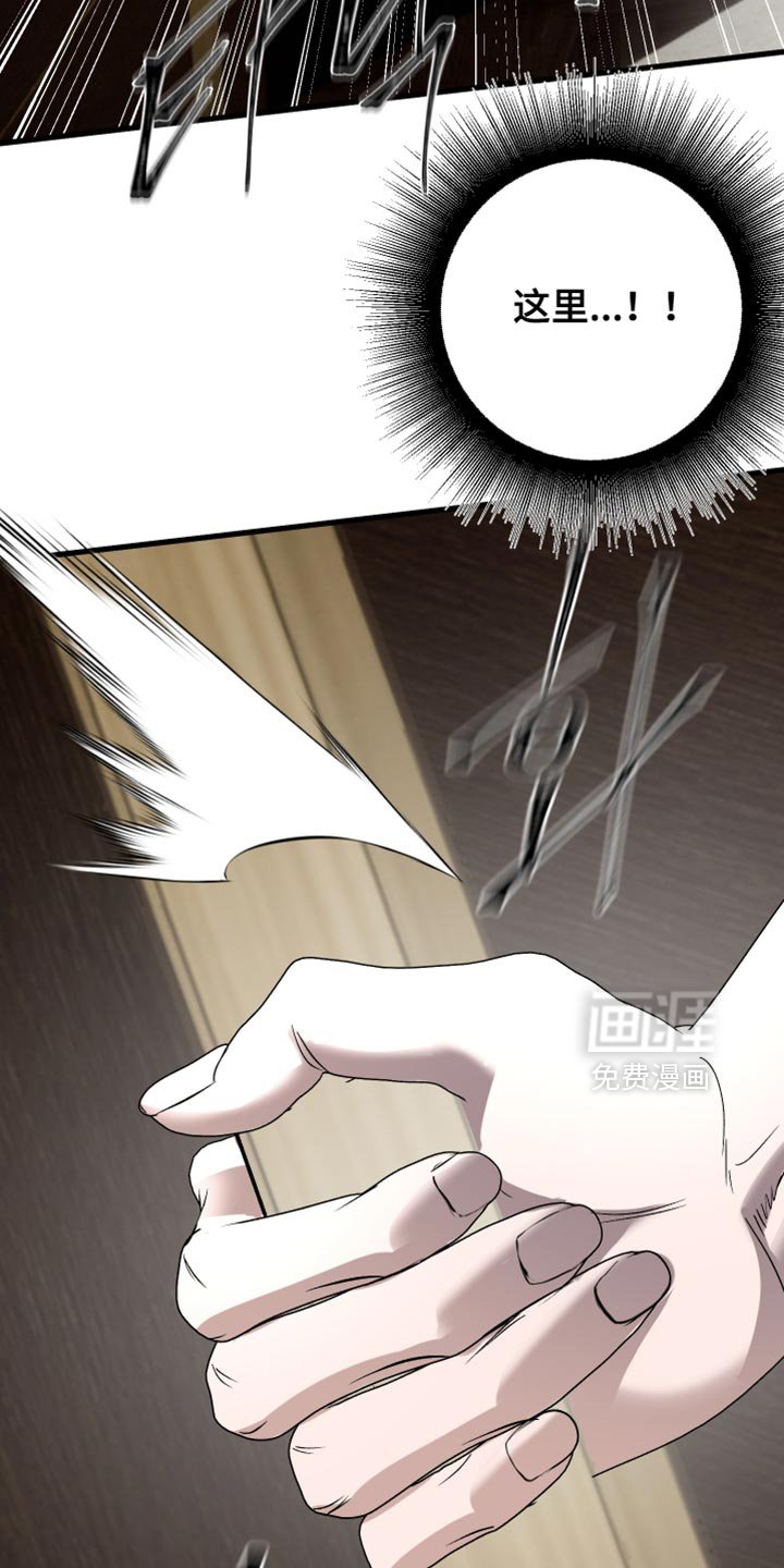 第33章：躲藏的地方
