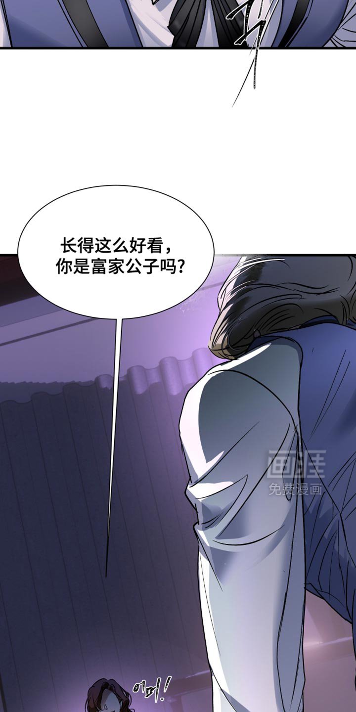 第33章：躲藏的地方