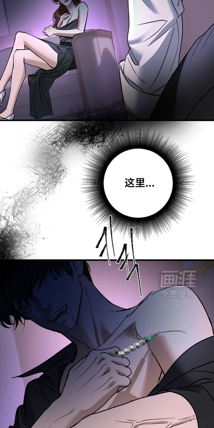 第33章：躲藏的地方