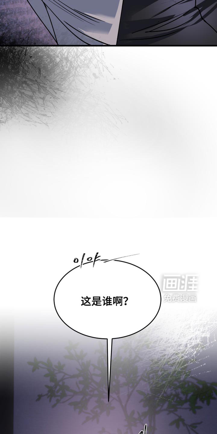 第33章：躲藏的地方