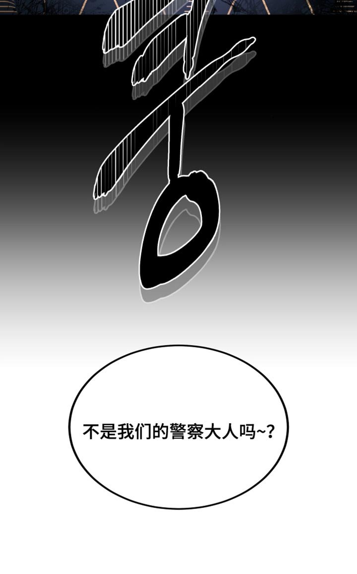 第33章：躲藏的地方