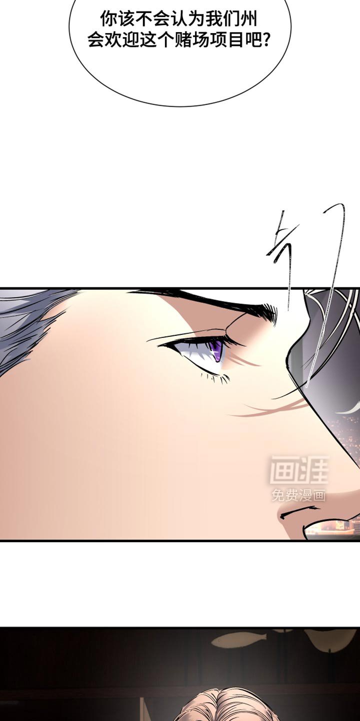 第34章：那就试试啊！