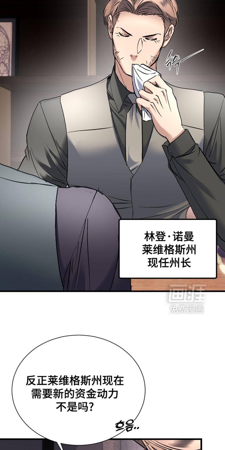 第34章：那就试试啊！