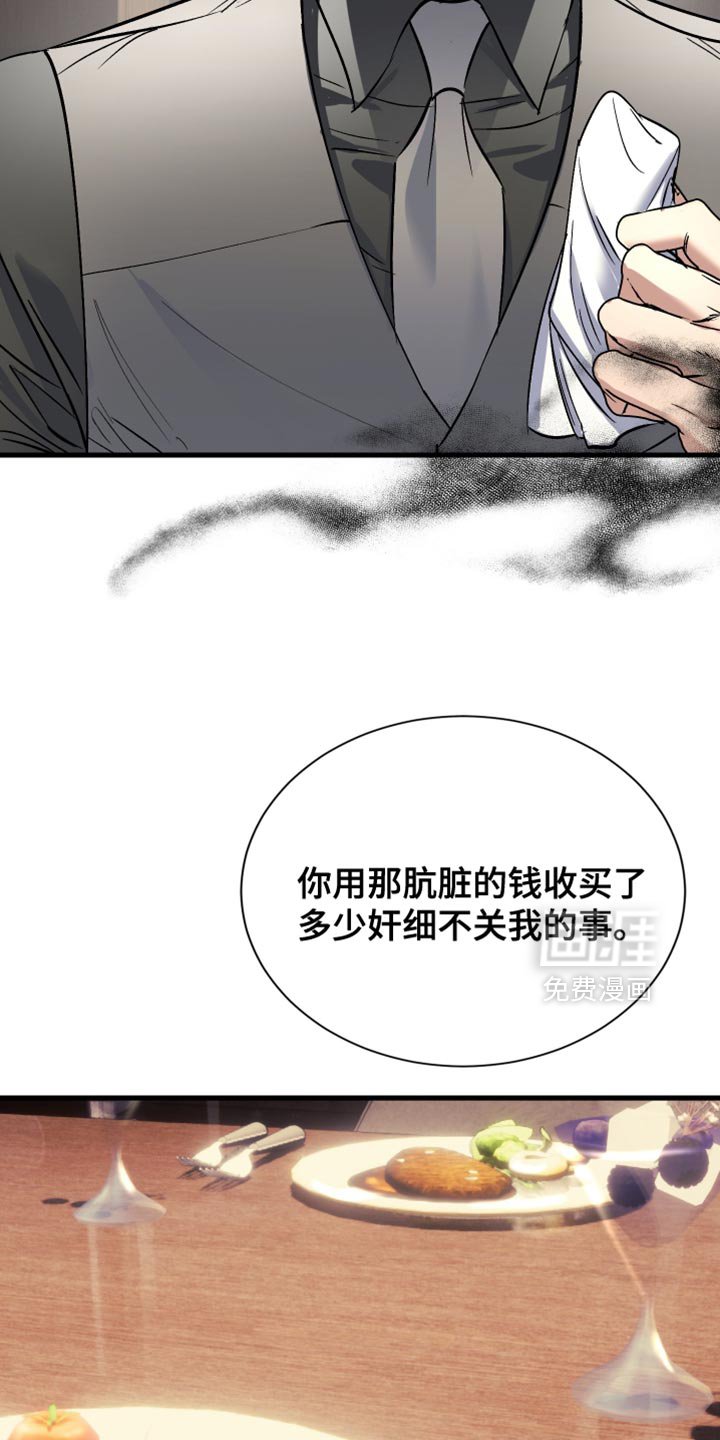 第34章：那就试试啊！