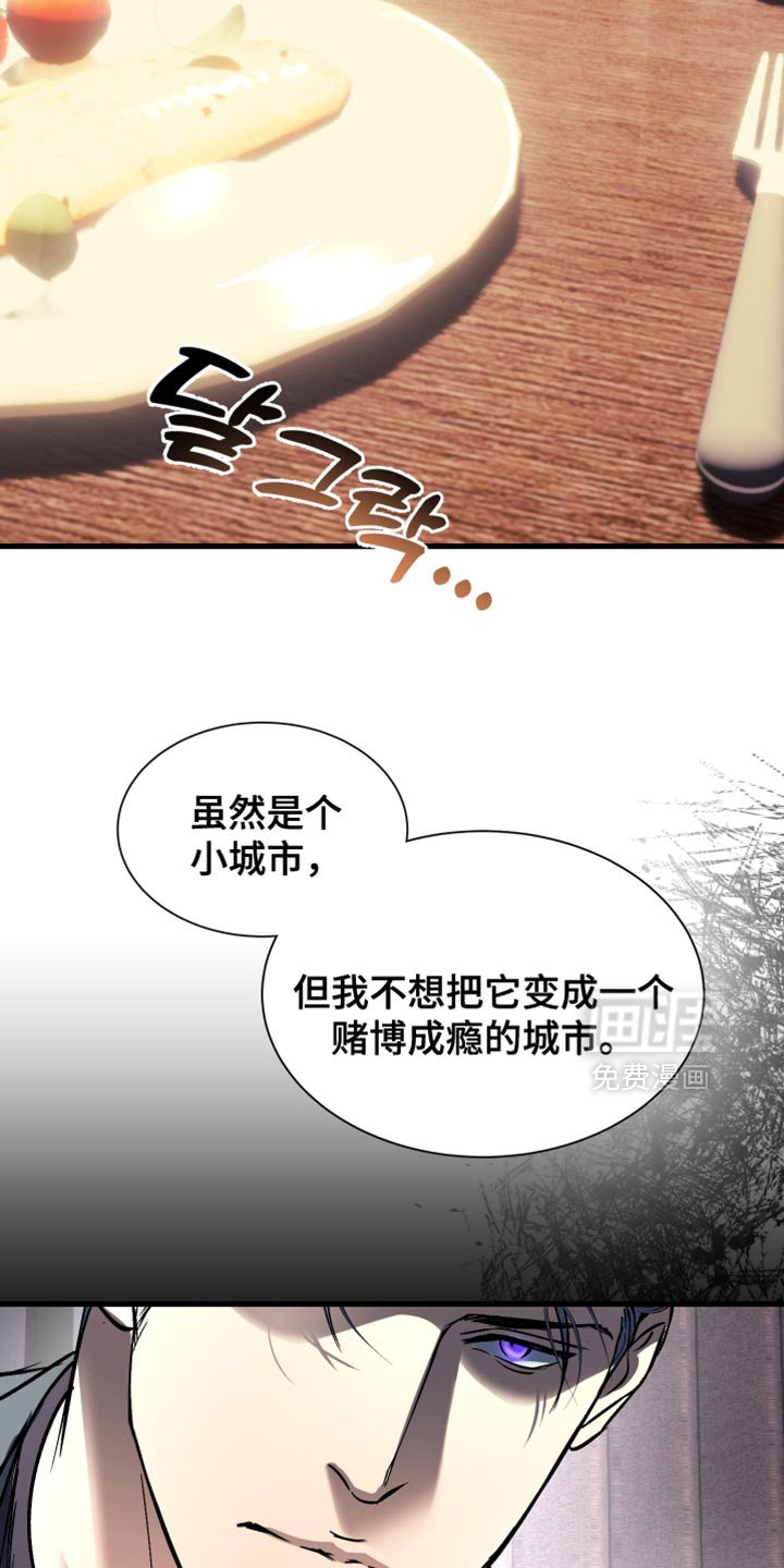 第34章：那就试试啊！