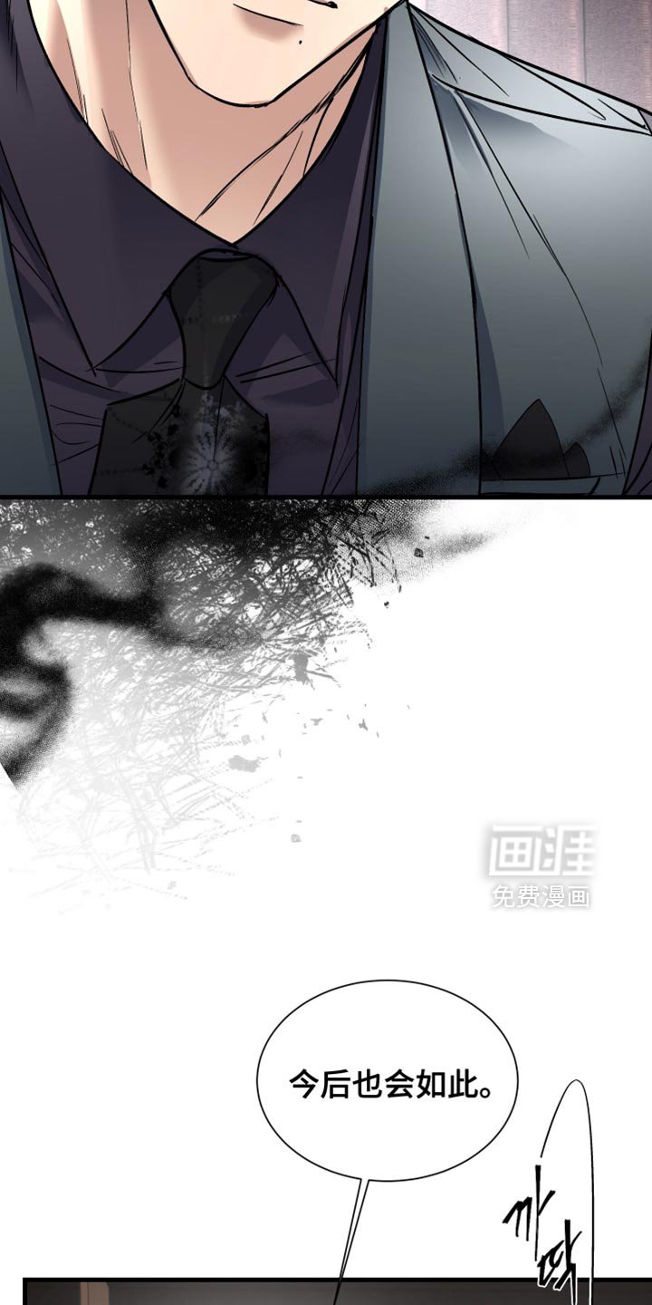 第34章：那就试试啊！
