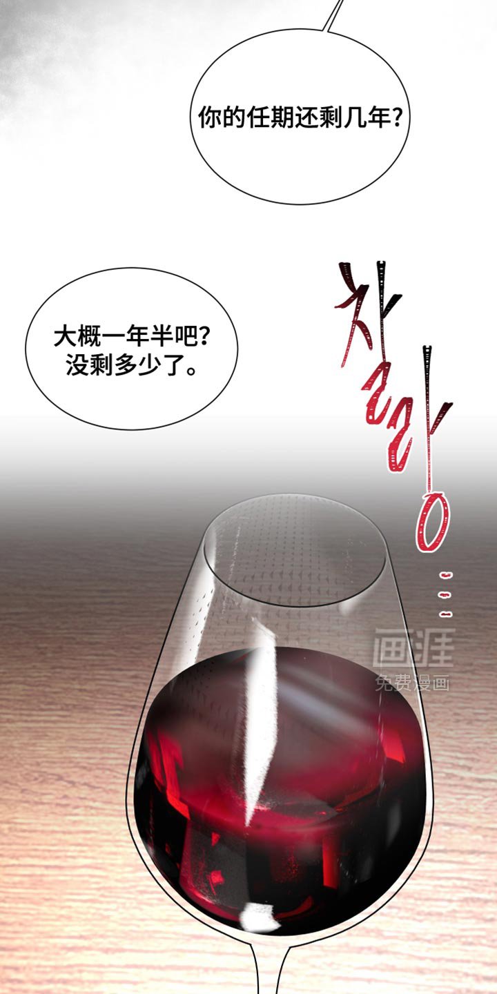 第34章：那就试试啊！