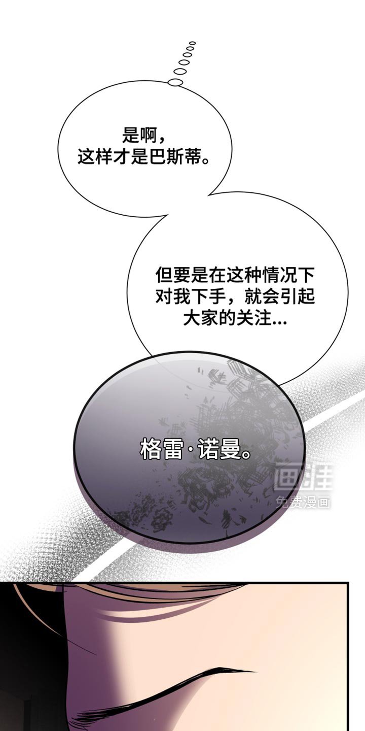 第34章：那就试试啊！