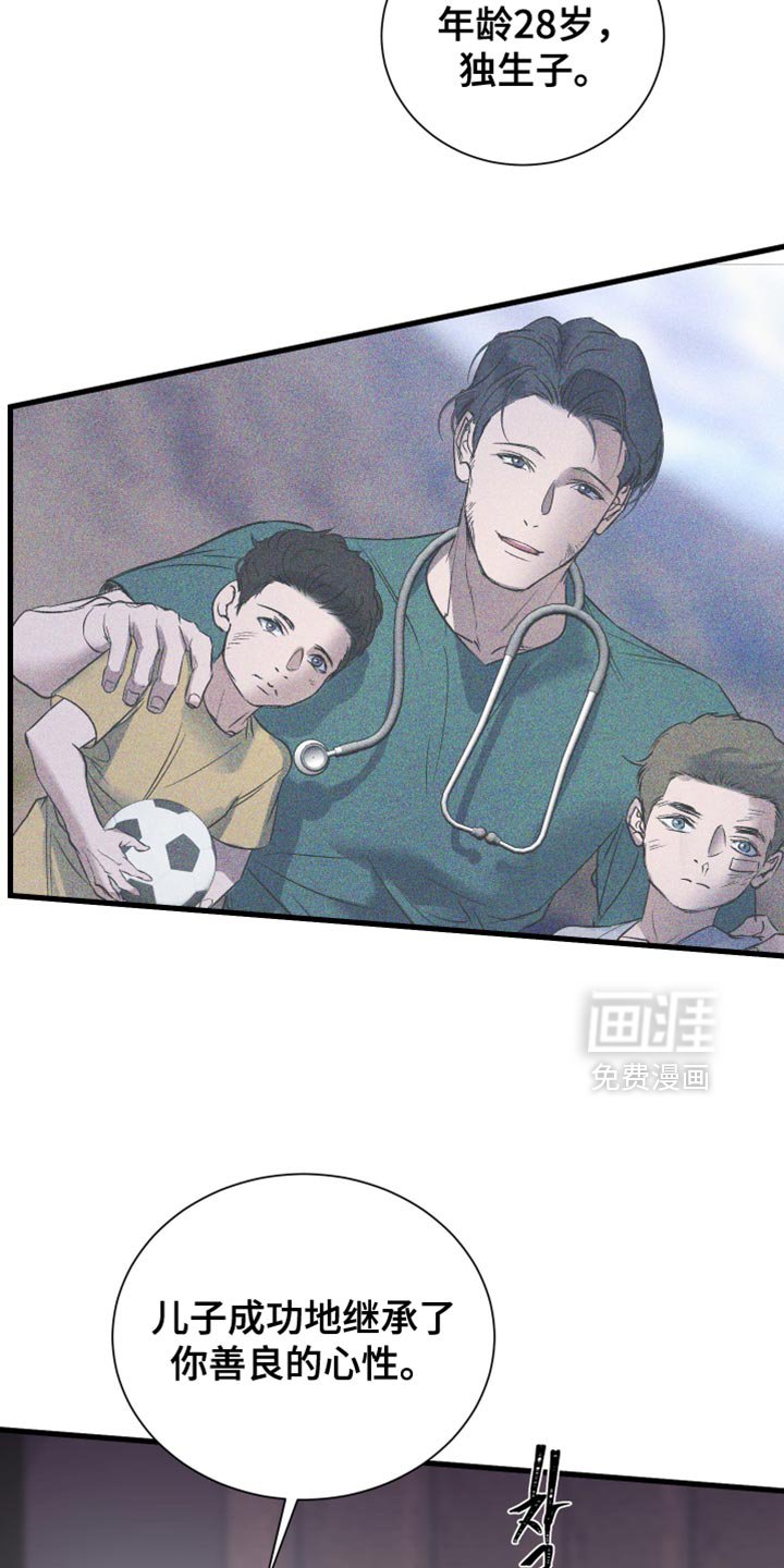 第34章：那就试试啊！