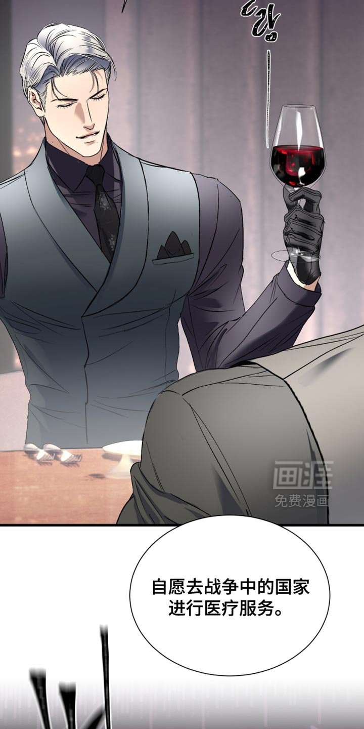 第34章：那就试试啊！