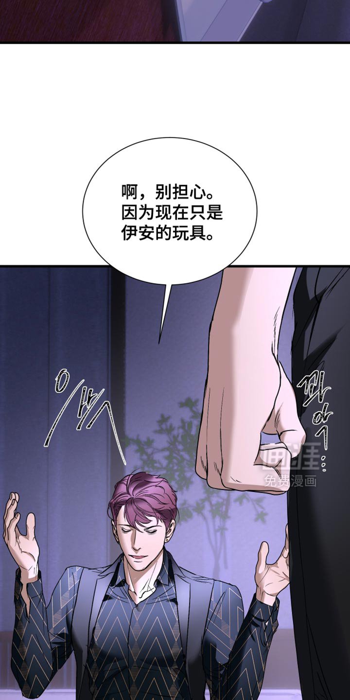第34章：那就试试啊！