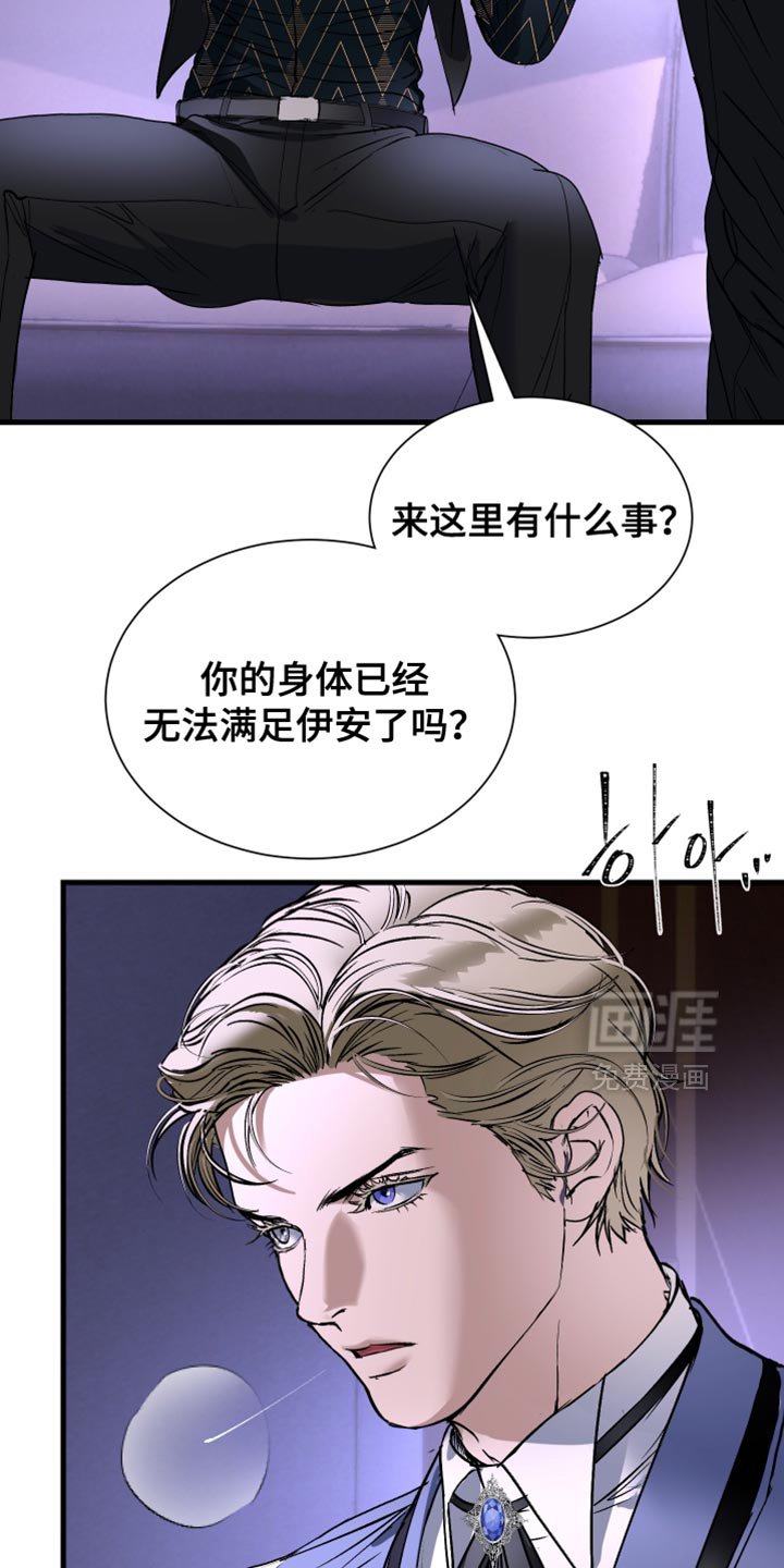 第34章：那就试试啊！