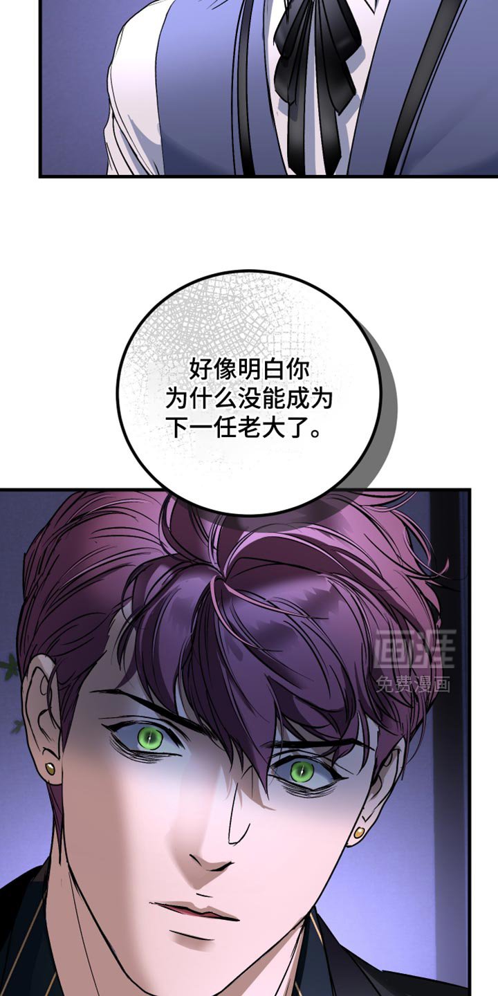 第34章：那就试试啊！