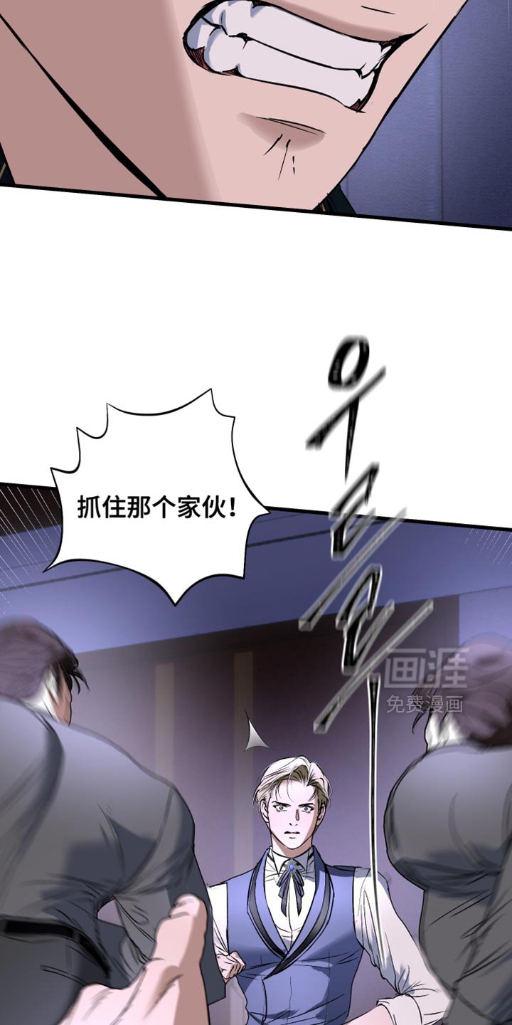 第34章：那就试试啊！