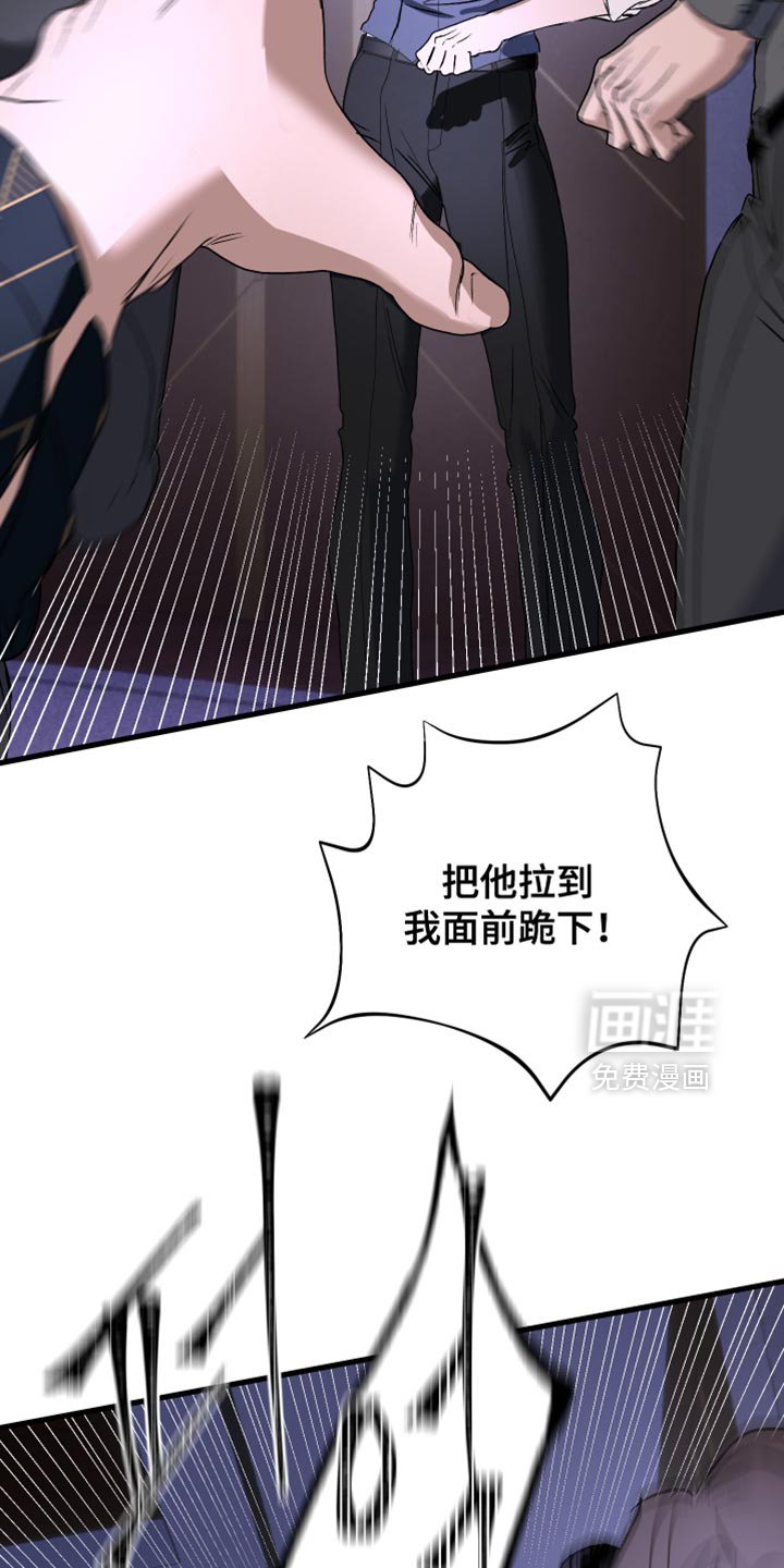 第34章：那就试试啊！
