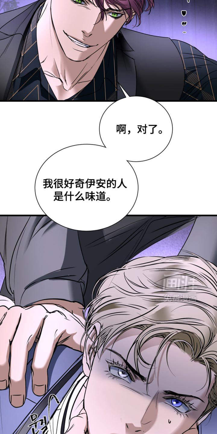 第34章：那就试试啊！