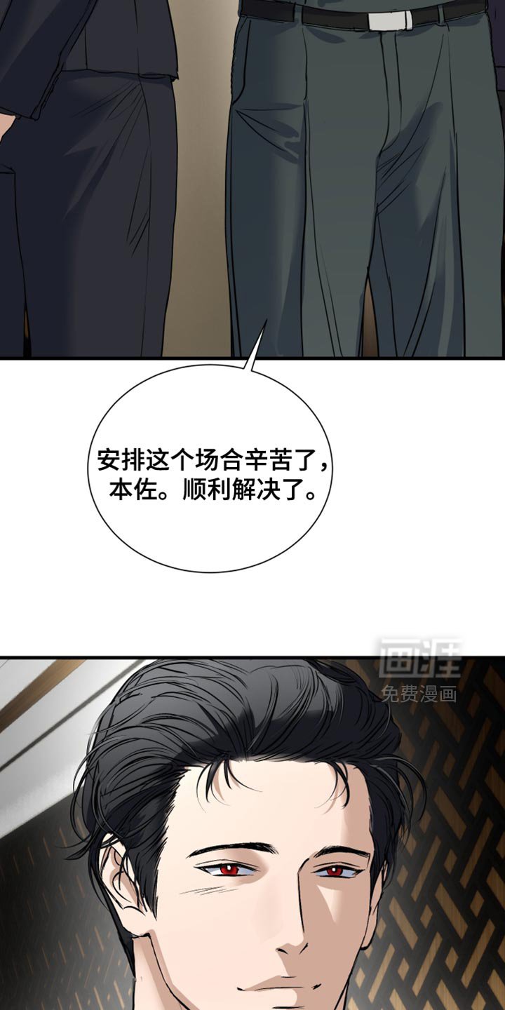 第35章：正好