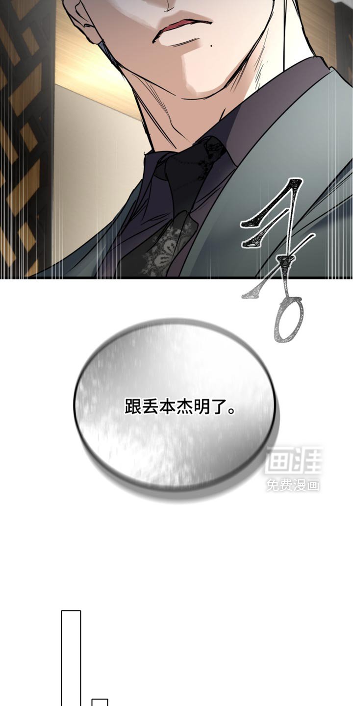 第35章：正好