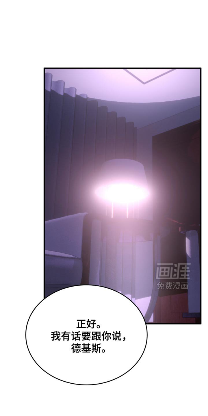 第36章：自找苦吃