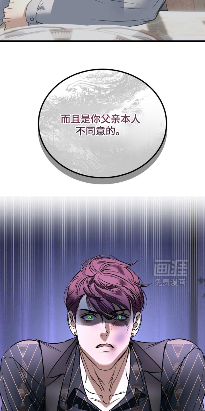 第36章：自找苦吃