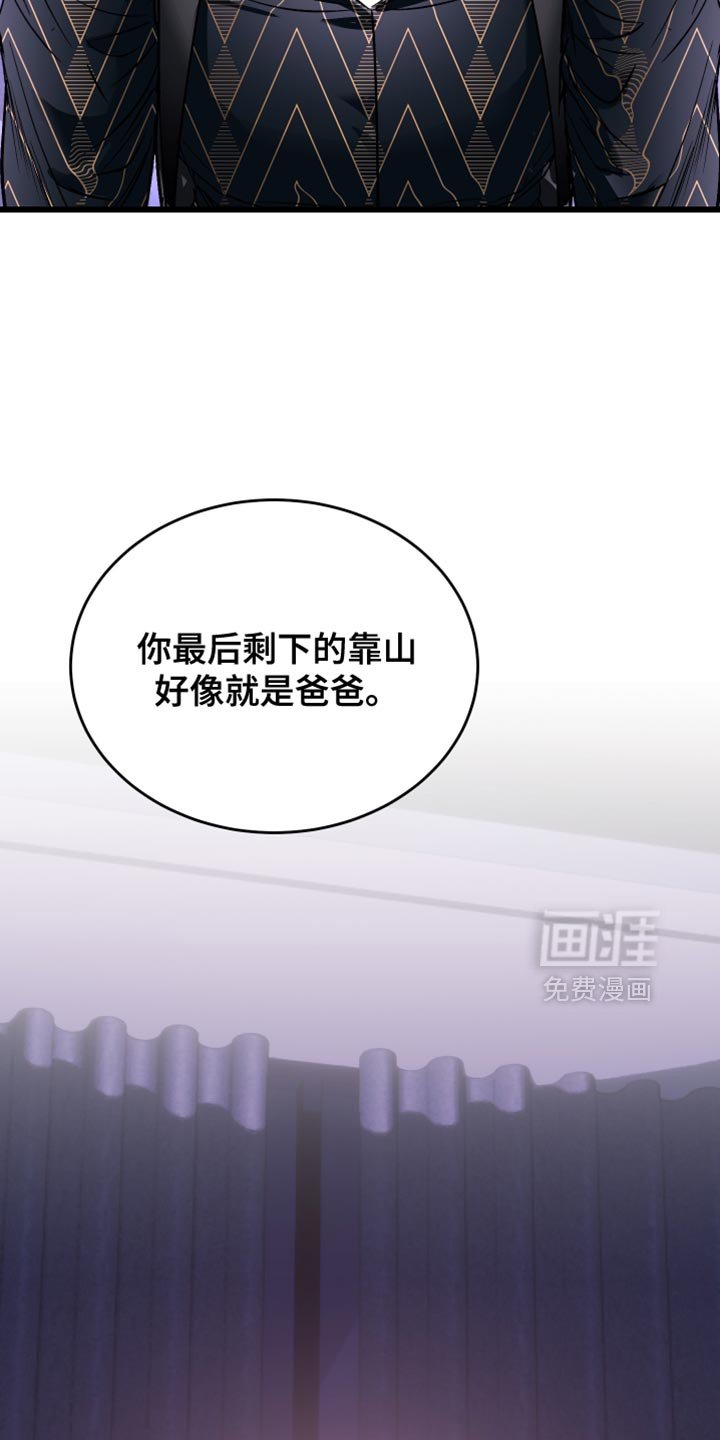 第36章：自找苦吃