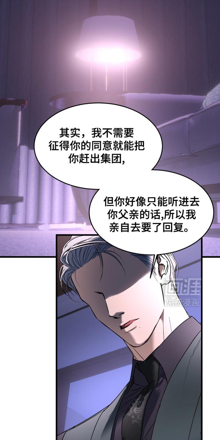 第36章：自找苦吃