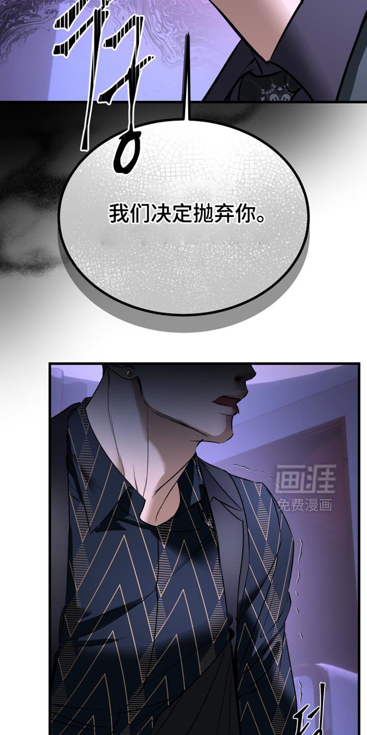 第36章：自找苦吃