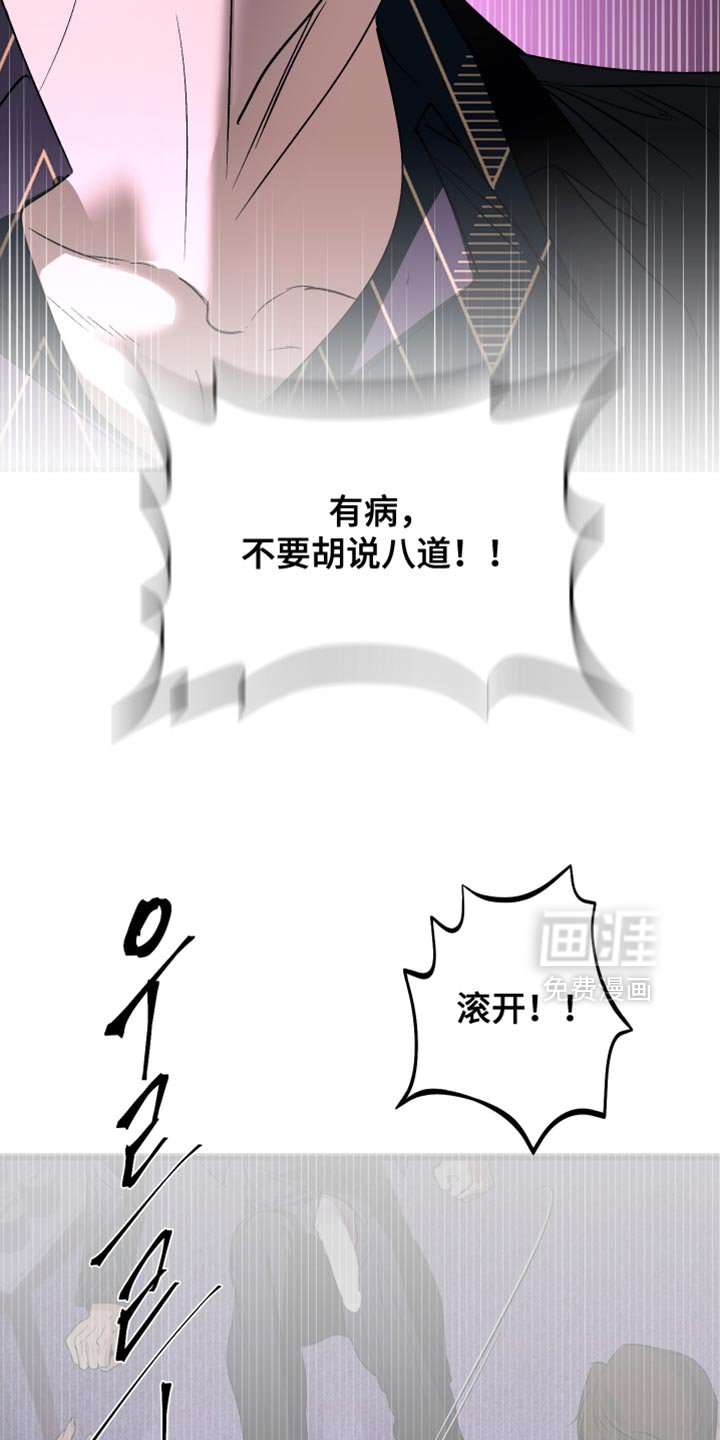 第36章：自找苦吃