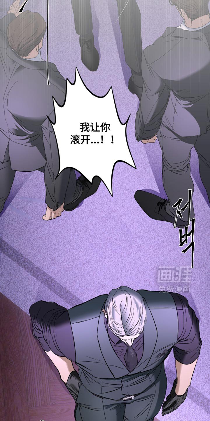 第36章：自找苦吃