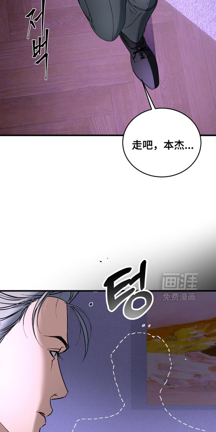 第36章：自找苦吃