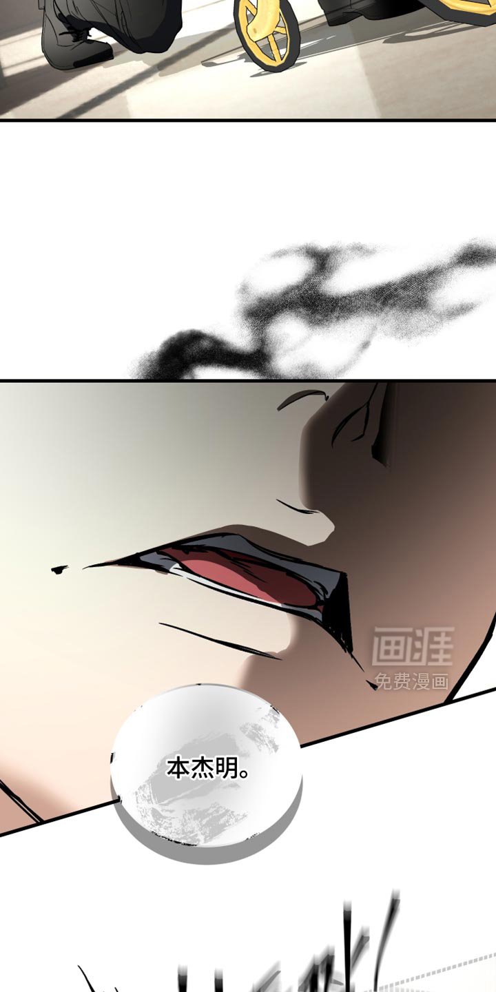 第36章：自找苦吃