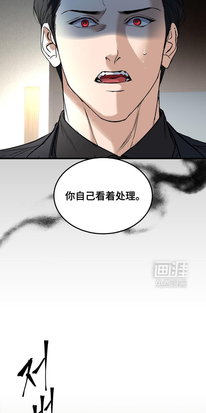 第36章：自找苦吃