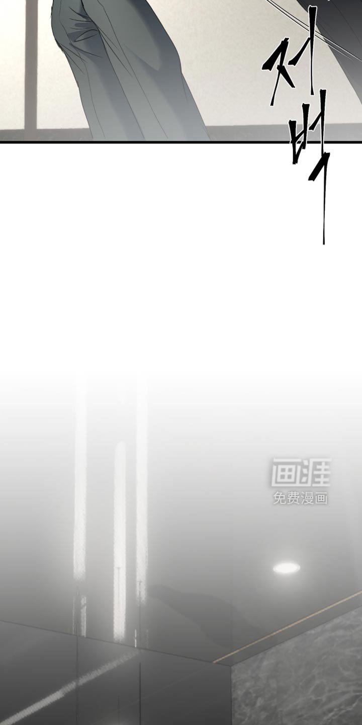 第36章：自找苦吃