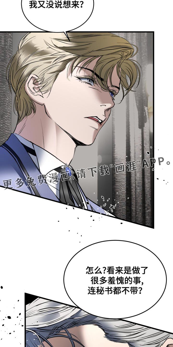 第36章：自找苦吃