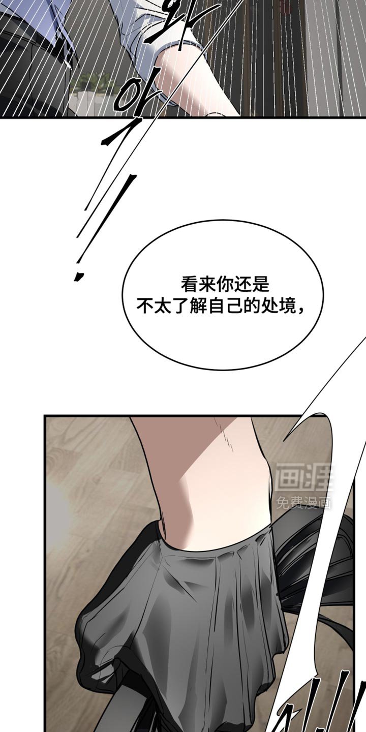 第37章：我不做这种稻草娃娃