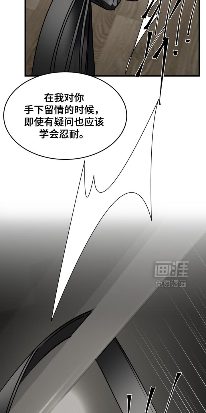 第37章：我不做这种稻草娃娃