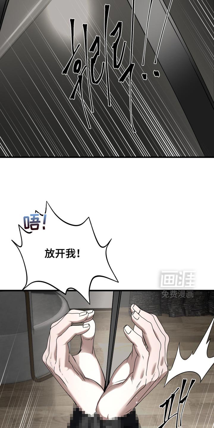 第37章：我不做这种稻草娃娃