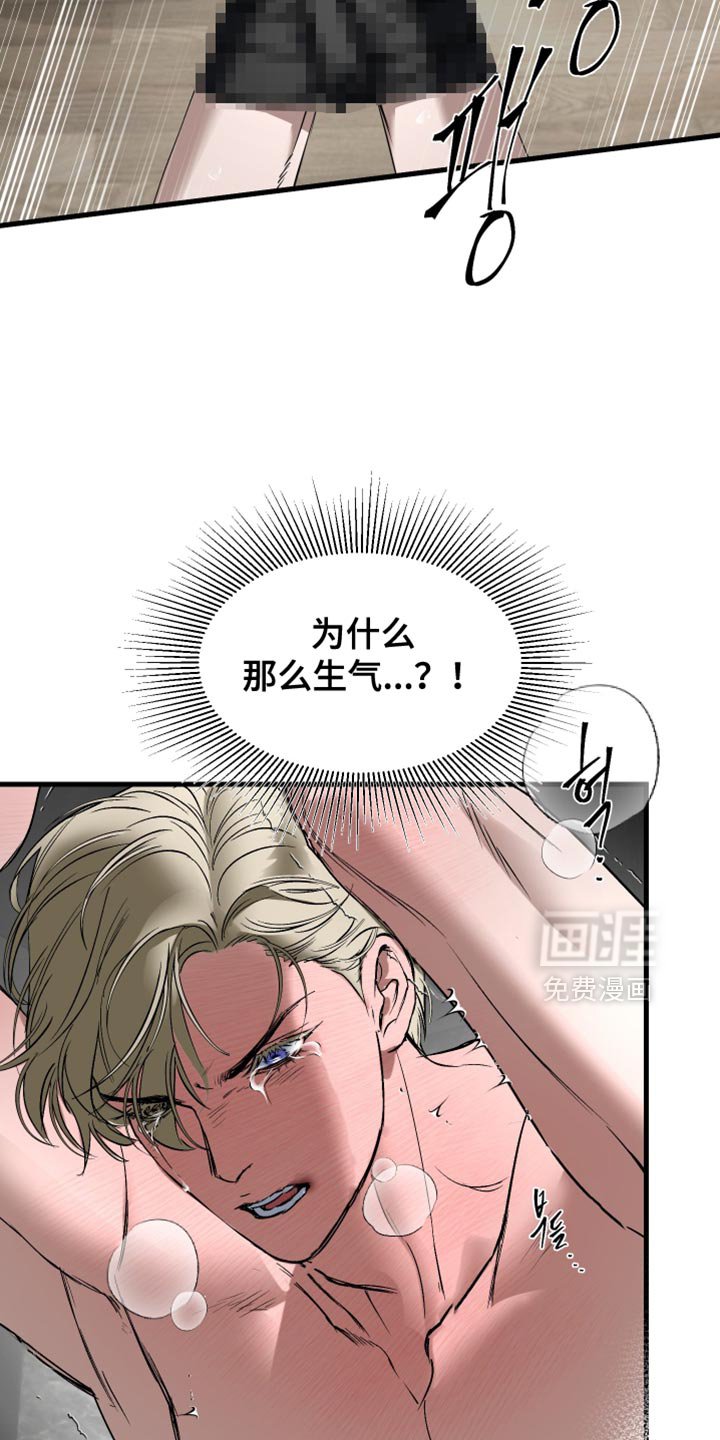 第37章：我不做这种稻草娃娃