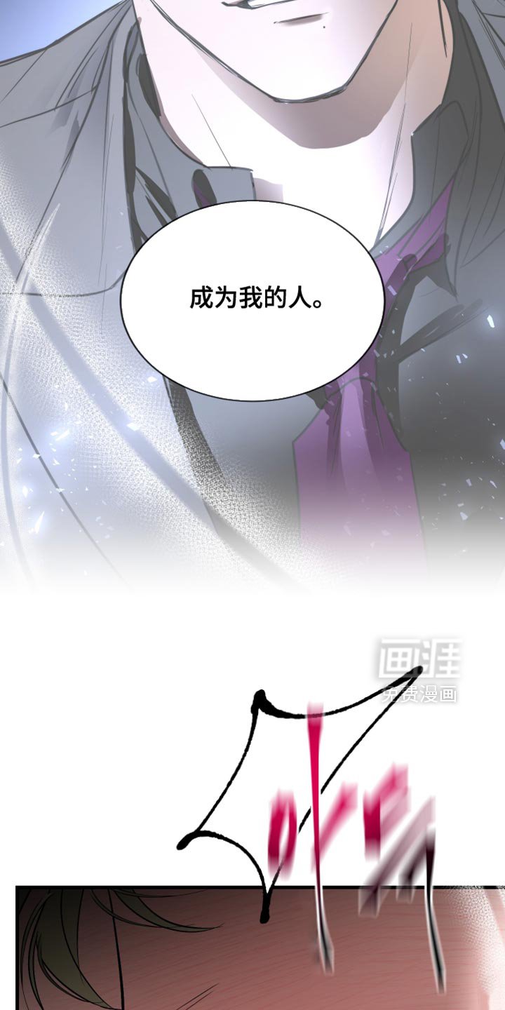第37章：我不做这种稻草娃娃