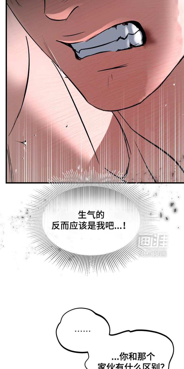 第37章：我不做这种稻草娃娃