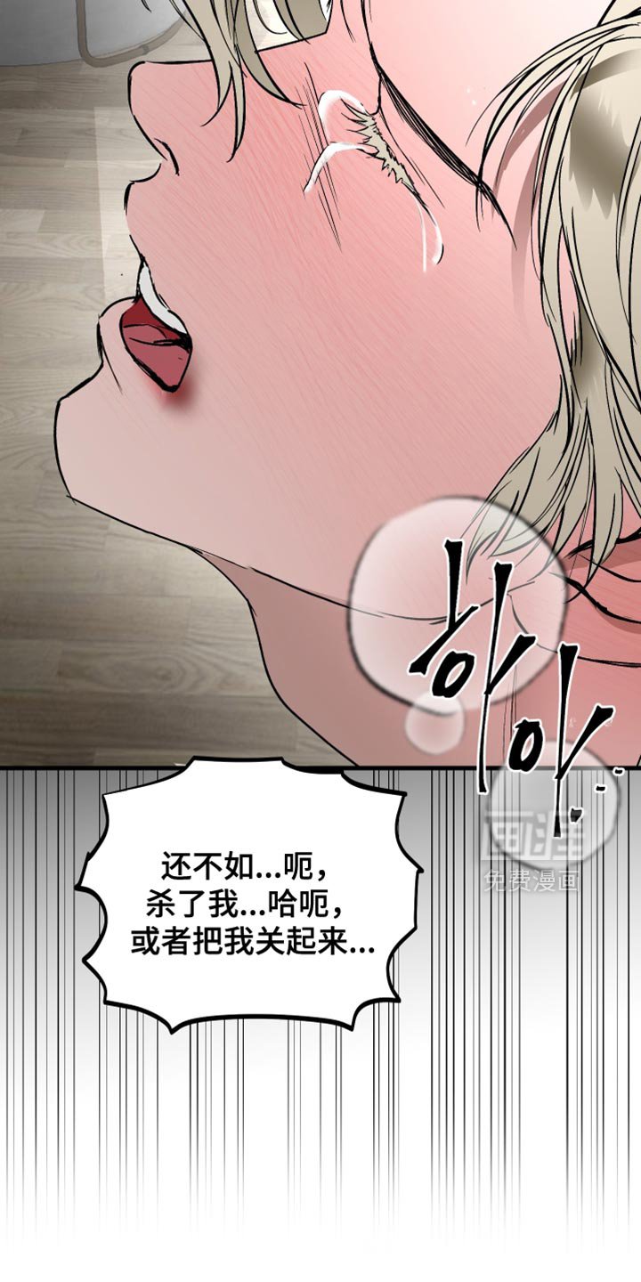 第37章：我不做这种稻草娃娃