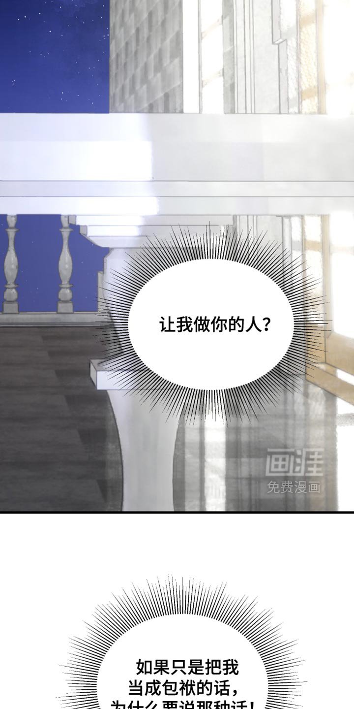 第38章：现在只是约会