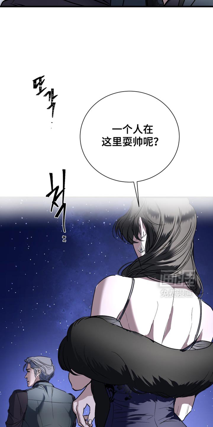 第38章：现在只是约会